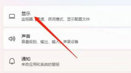 Win11硬件加速gpu计划在哪里?Win11硬件加速gpu计划关闭方法 Win11硬件加速gpu计划在哪里?Win11硬件加速gpu计划关闭方法